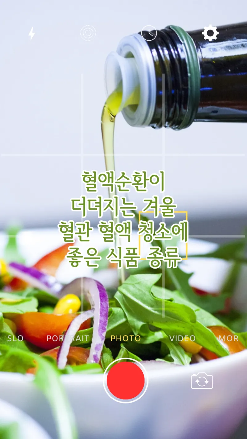 겨울철 혈관 청소에 좋은 식품들