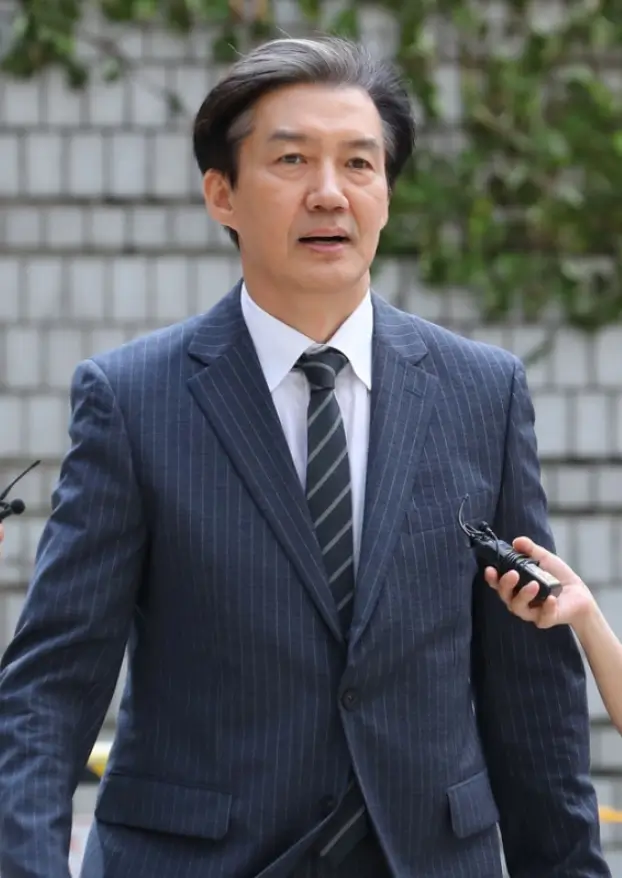 조국