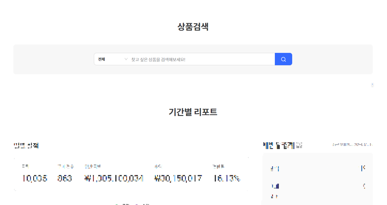 쿠팡파트너스 하는법