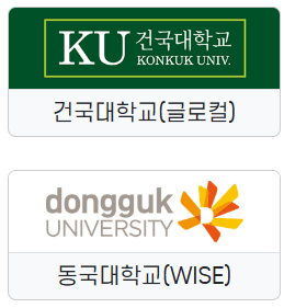 대학 박람회