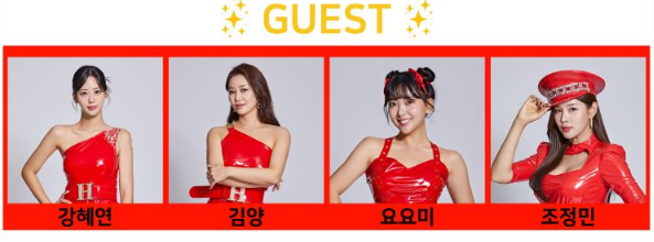 현역가왕-출연진