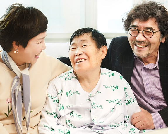 노인복지