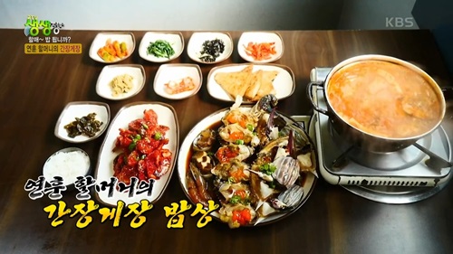 밥 두 공기 순삭! 포천 간장게장