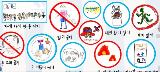 기호놀이로 쌓아가는 수학개념