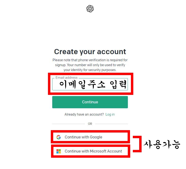 가입하기
