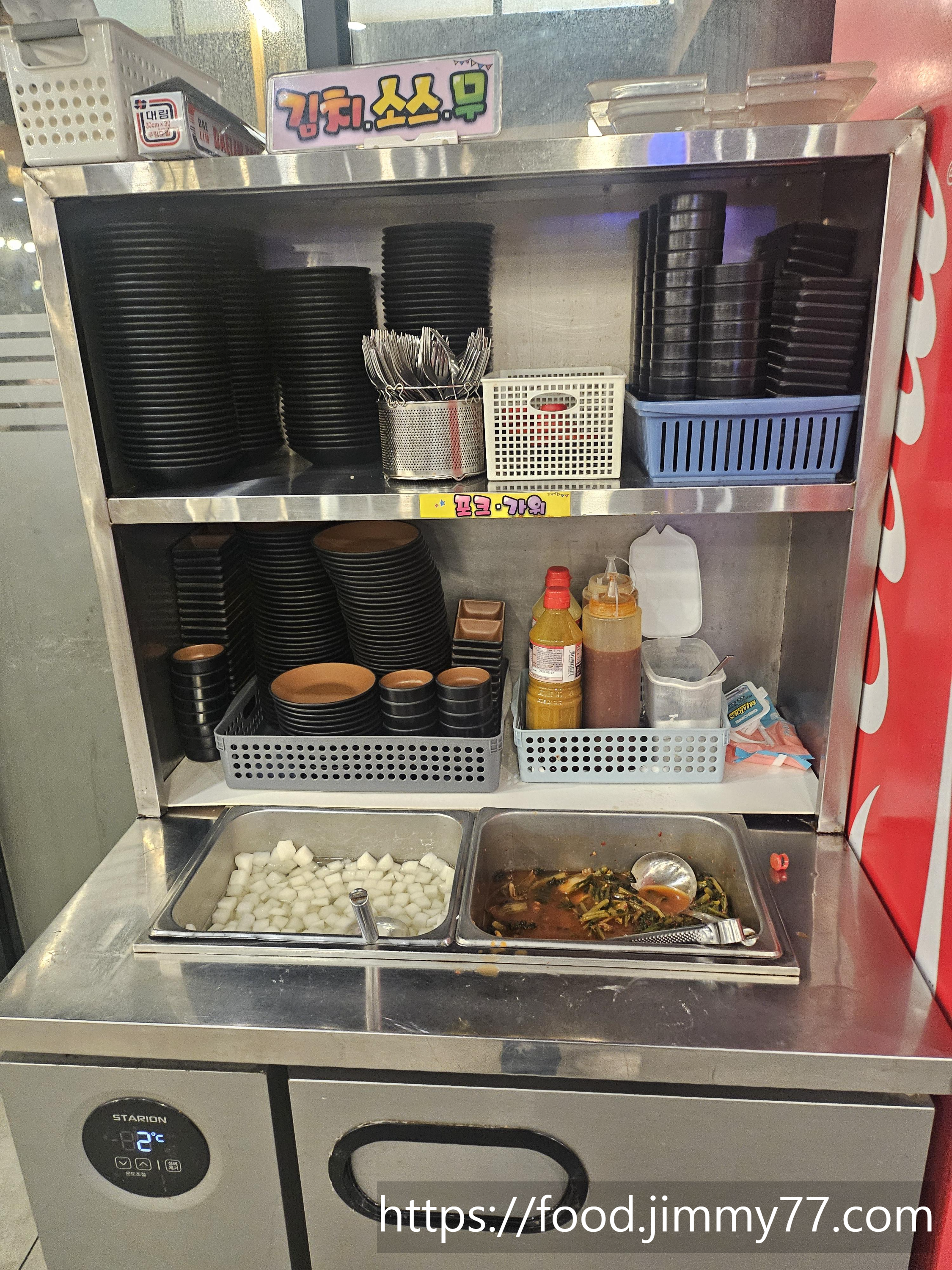 신호등장작구이 서오능본점