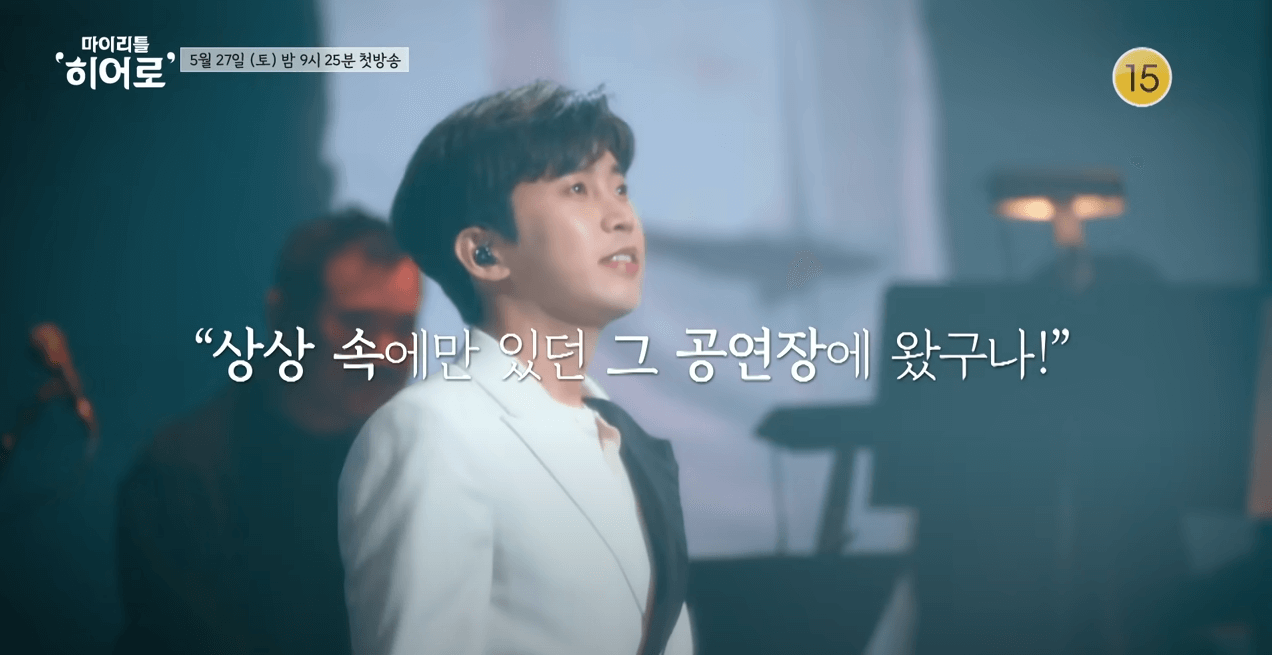 My Little Hero Teaser