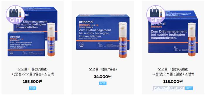 가격 캡쳐