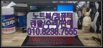 노트북 포맷하는 방법과 주의사항에 대한 초기화가이드_15