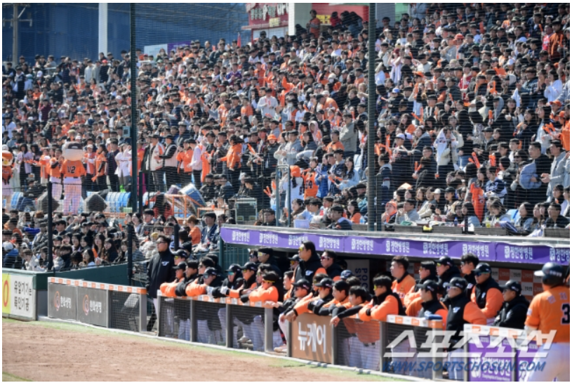 한화생명이글스파크