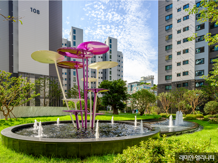 래미안 엘리니티 아파트 줍줍 분양가 분양일정 평면도 무순위 청약 입주자 모집공고 정보 안내