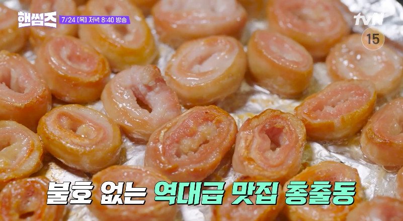 핸썸가이즈 공릉동 막창구이 맛집