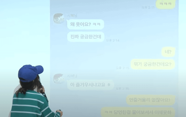 민희진 긴급 기자회견