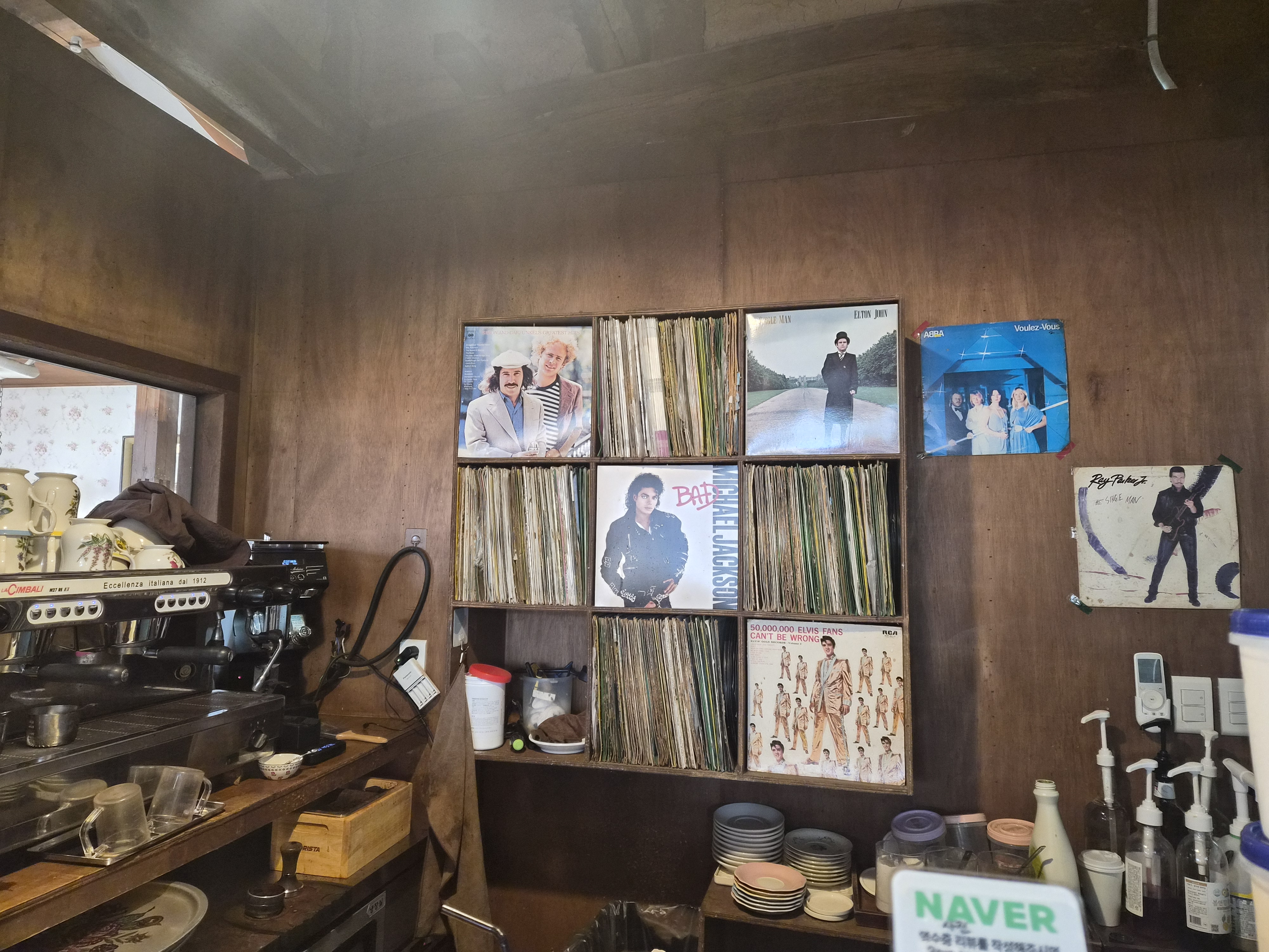 경주 황리단길 양지다방 입구, 레트로 감성 카페