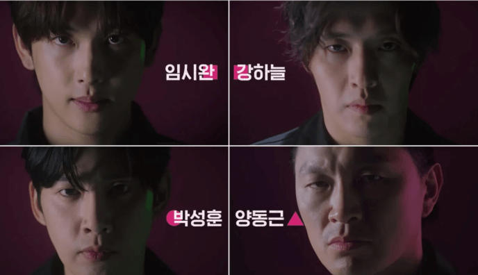 오징어게임 시즌2