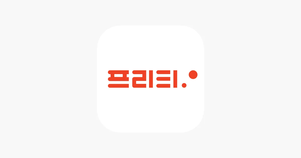안되네요 안돼네요 맞춤법 참고 자료집_7