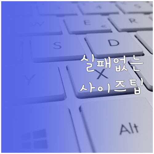 노트북 파우치 사이즈 측정 방법 및 ..
