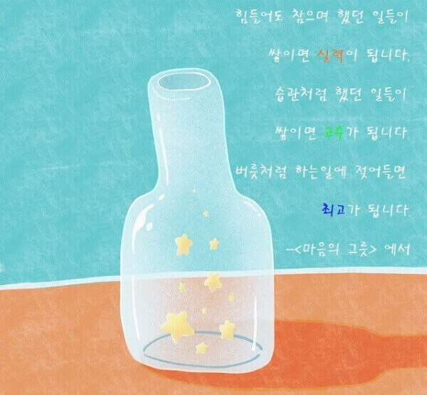 내용의 일부가 들어간 이미지