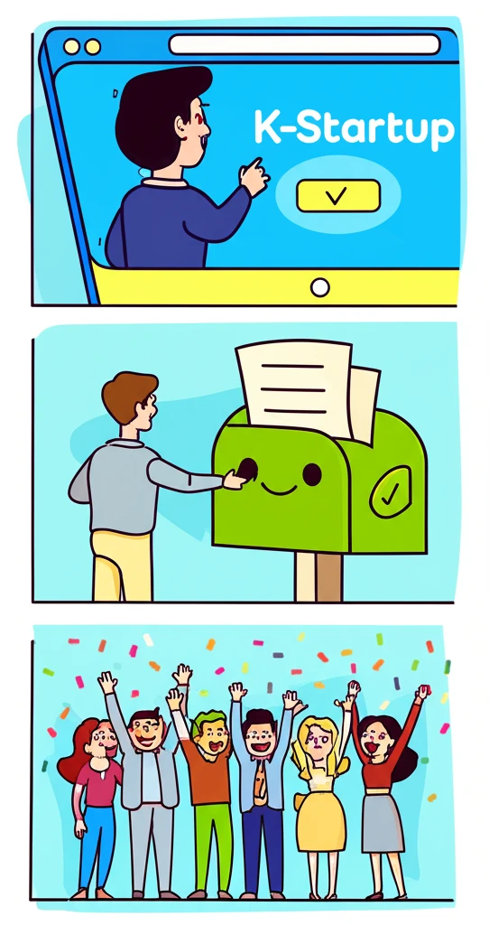 2025년 대전 1인 창조기업 지원 ..