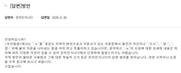 리센느 원이 '무섭노' 사투리 일베 논란 총정리! 나이, 프로필, 학력, 고향 거제, 키와 몸매 매력, 조국 이준석 정치권 공방 및 진중권 일침 심층 진단