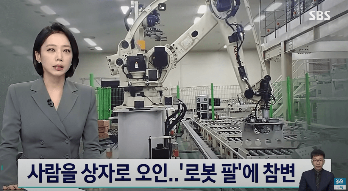 AI, 인공지능, 오작동