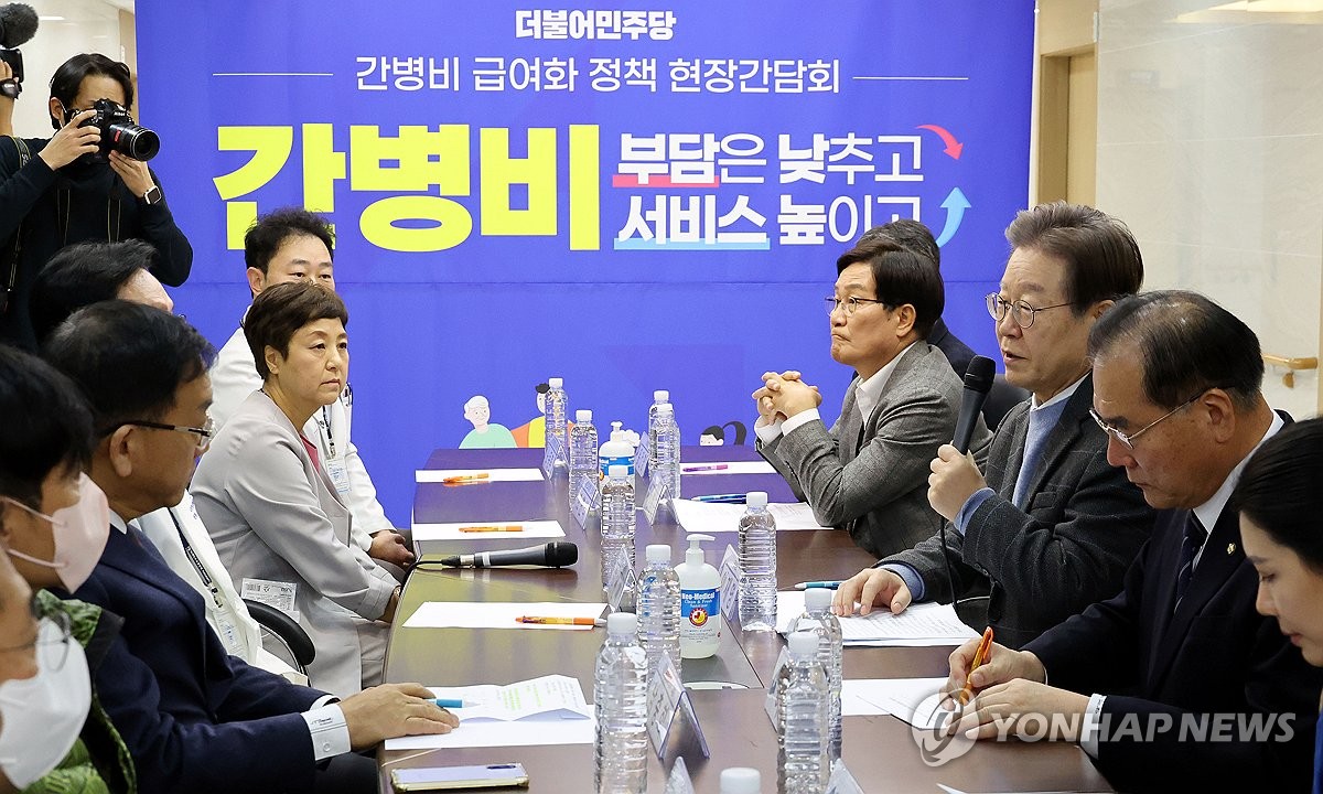 간병비 급여화 정책 토론 중인 더불어 민주당 이재명 대표