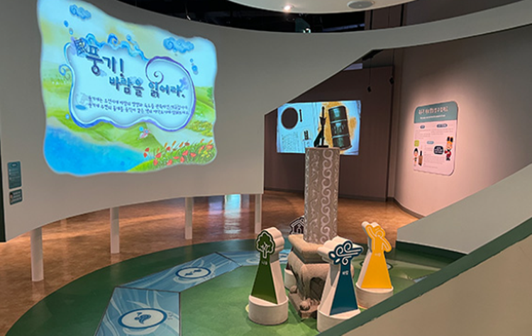 아산 장영실 과학관