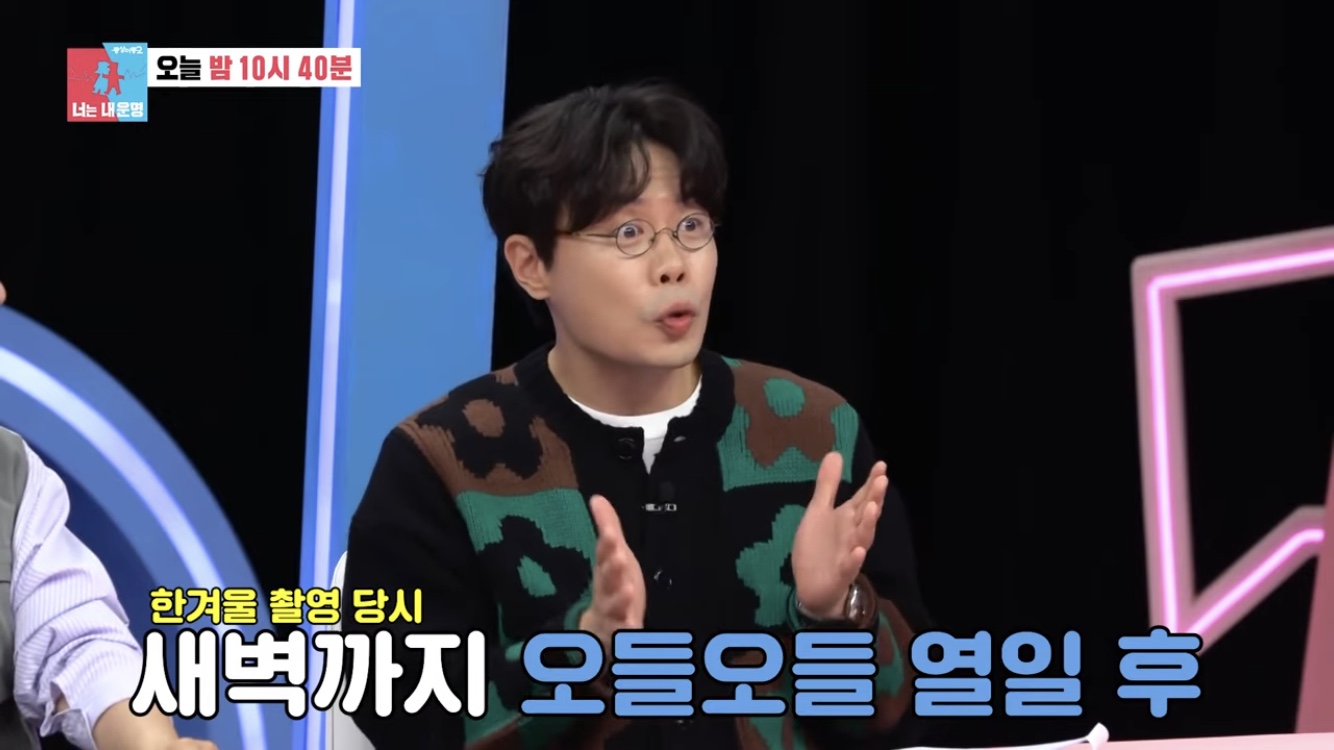 동상이몽 2 너는 내 운명 313회-"11년 짝사랑 아내에 서운"(츨처-공식채널)