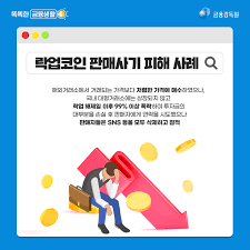 2025년 7월 17일 오늘의 코인 이슈