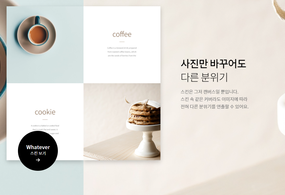 배움의 시간, 티스토리 CSS