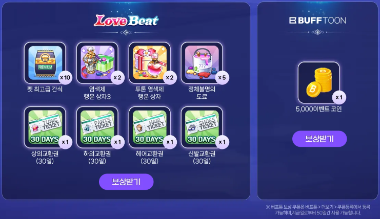 ncsoft 호연 출시 다운로드