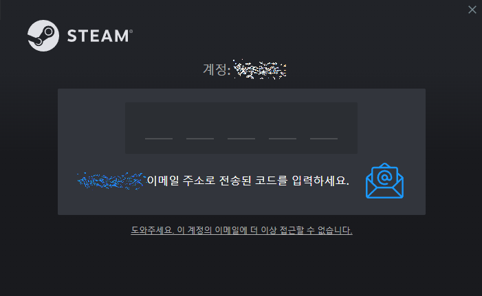 메일로 날아오는 코드