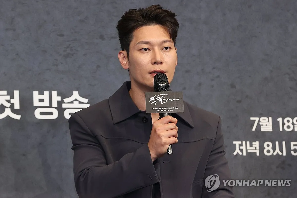 착한 사나이 제작발표회