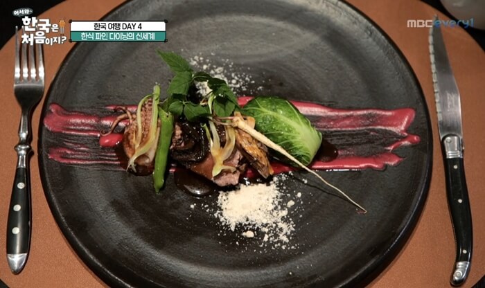 어서와-한국은-처음이지-한식-파인-다이닝의-신세계