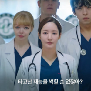 컨피던스 맨 KR