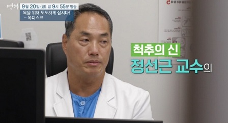 정선근교수