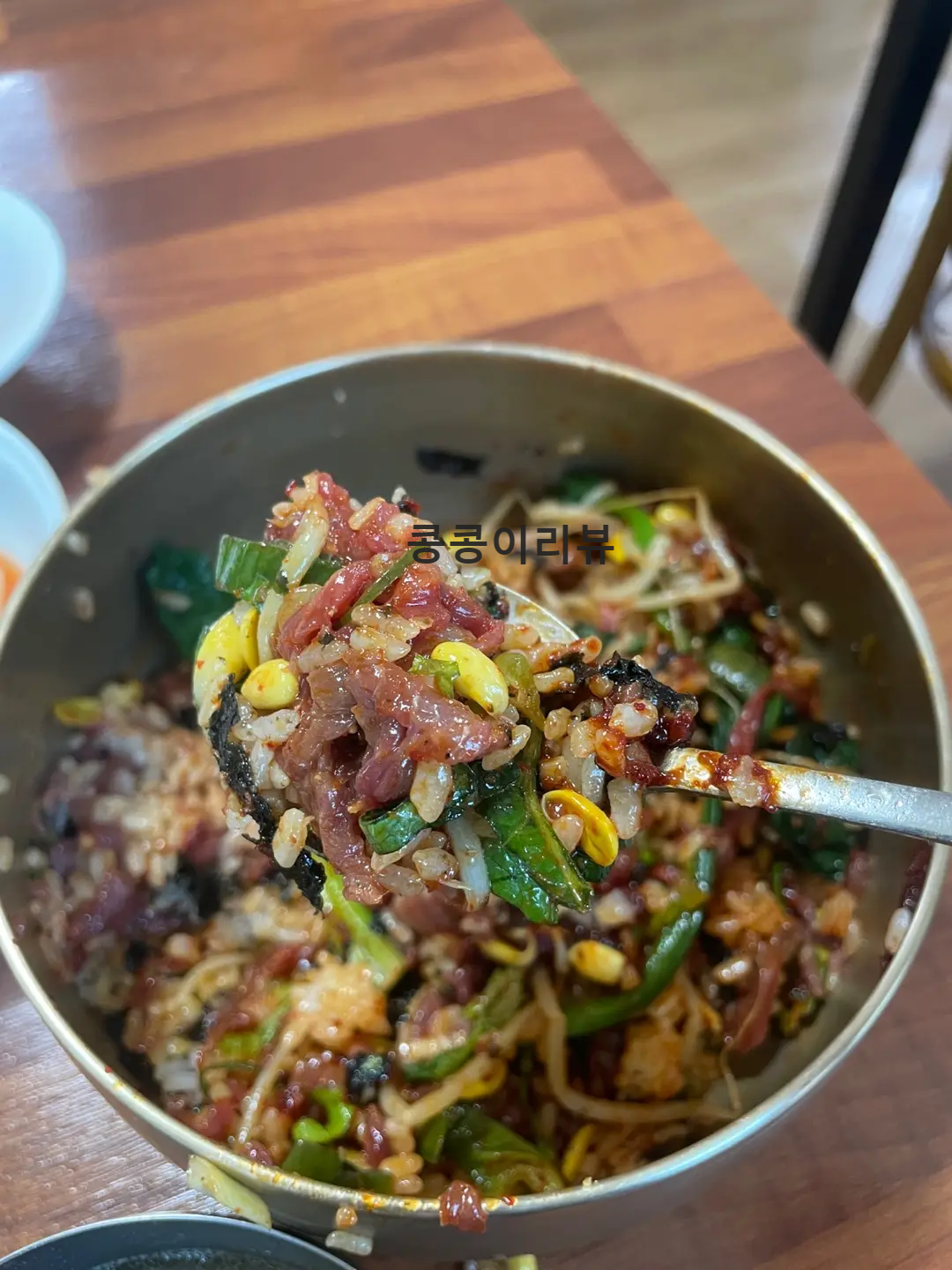 함평 대흥식당