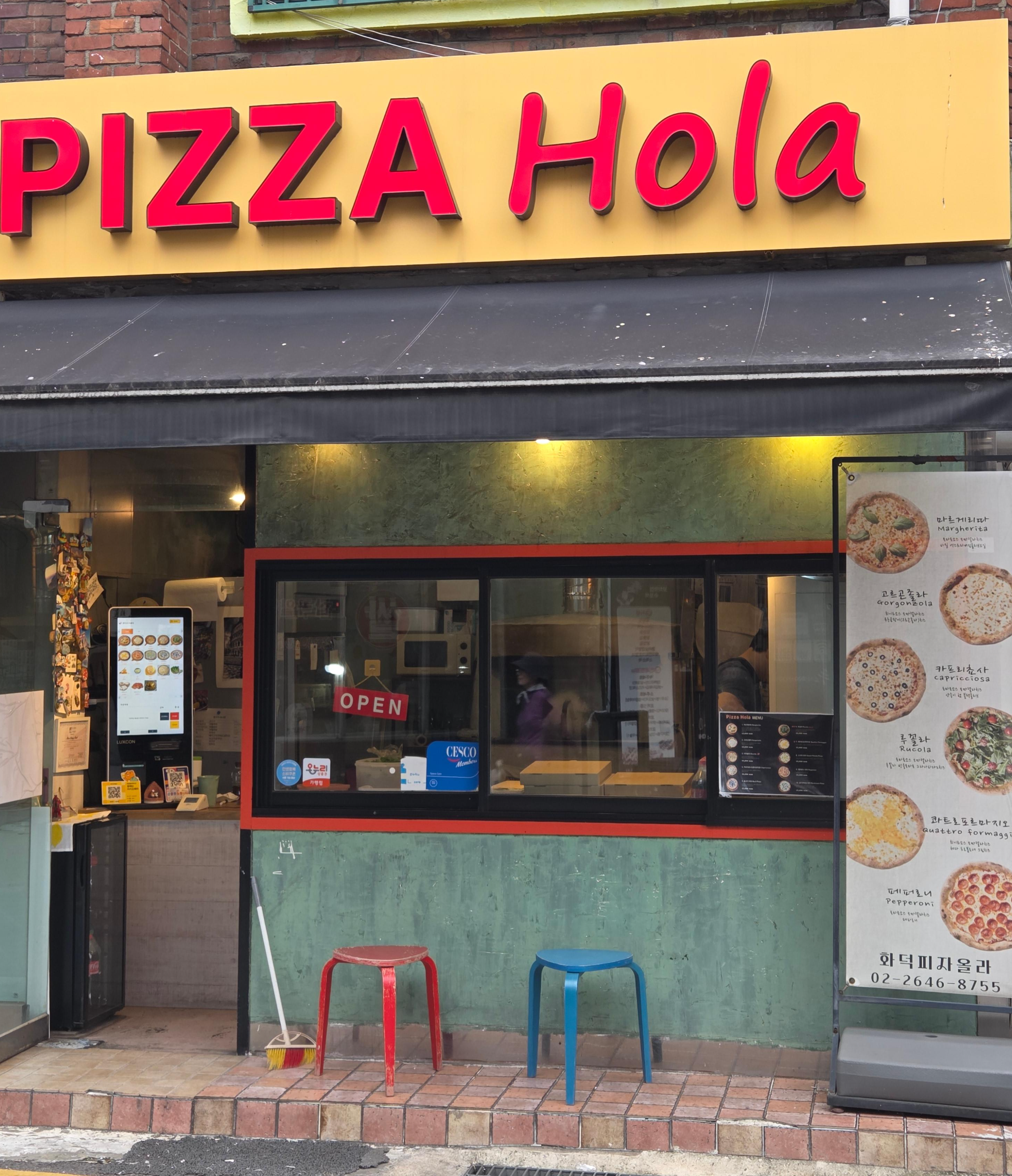 염창역 인근 화덕피자 올라 매장 외관 노란색 간판 모습
