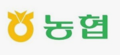 농협은행 주택담보대출 금리, 갈아타기, 필요서류