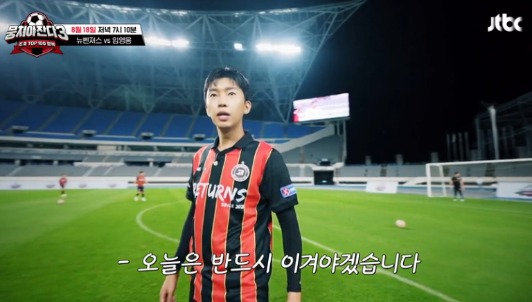 임영웅