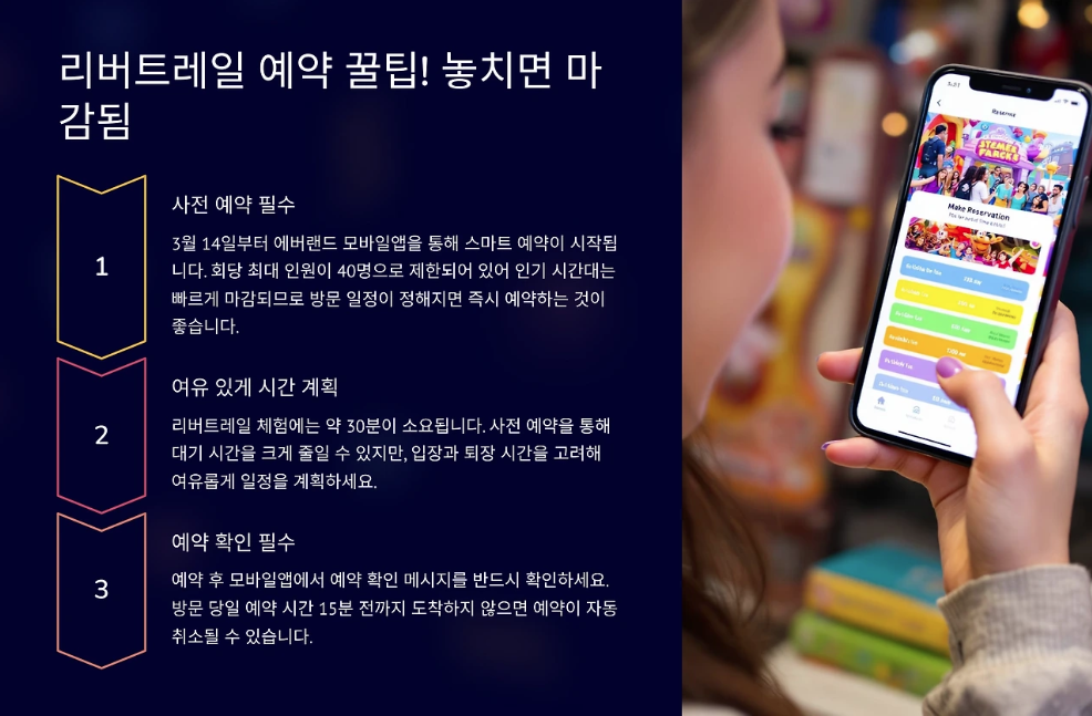 🐾 에버랜드 리버 트레일 어드벤처 솔직 후기! 도보로 걷는 신개념 사파리 체험 ✨