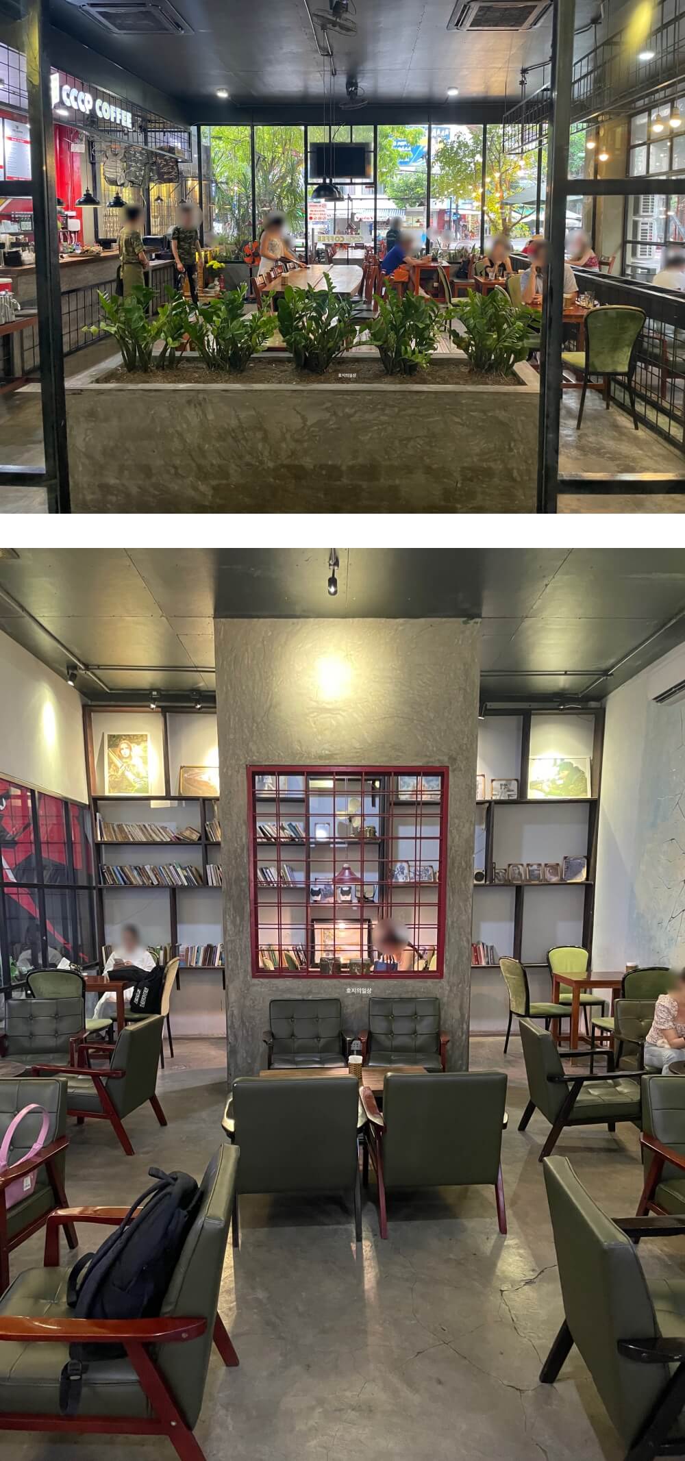 나트랑 카페 맛집 CCCP COFFEE 커피 - 인테리어
