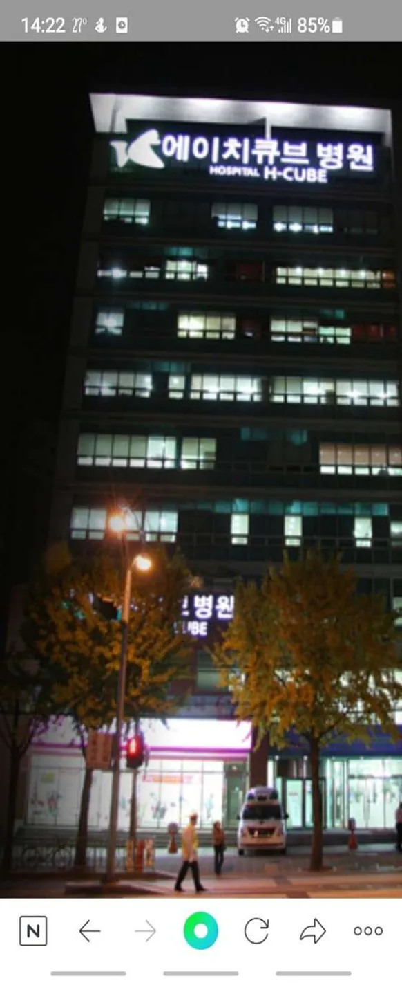 에이치큐브간호학원