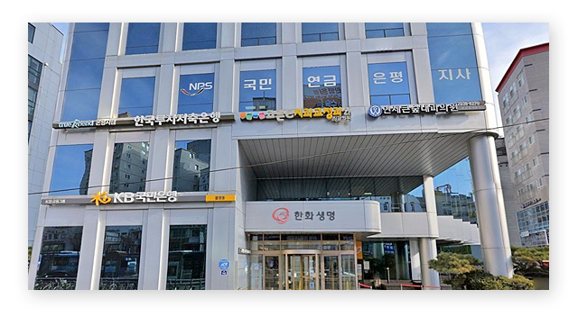 국민연금공단은평지사전화번호위치주차-이미지2