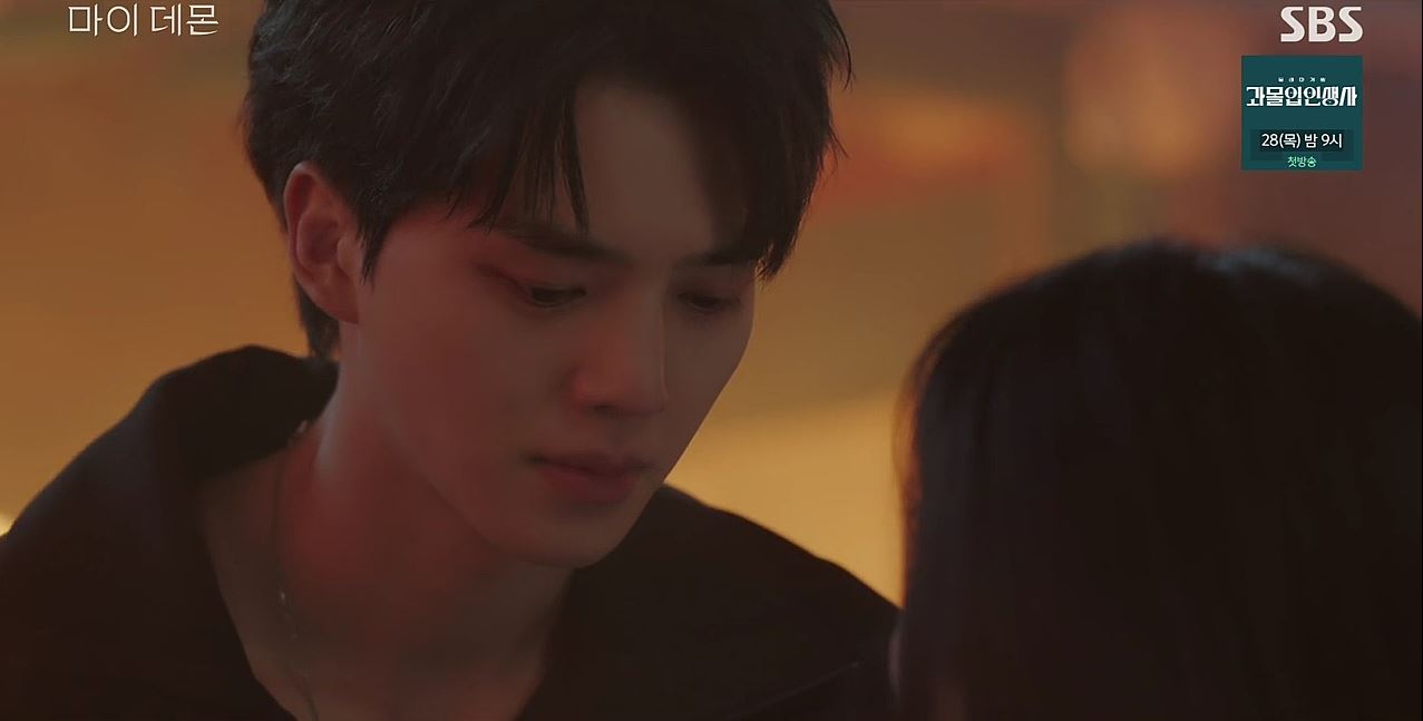 마이데몬_10회