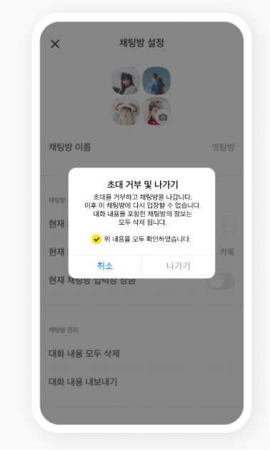 PC카톡 다운로드