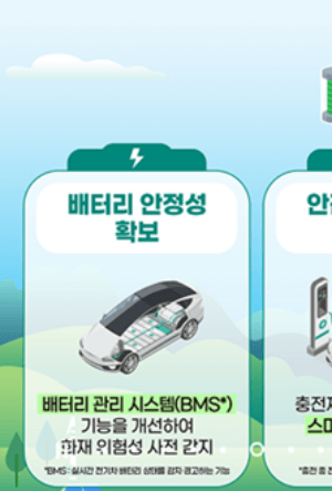 전기차_구매_혜택_보조금