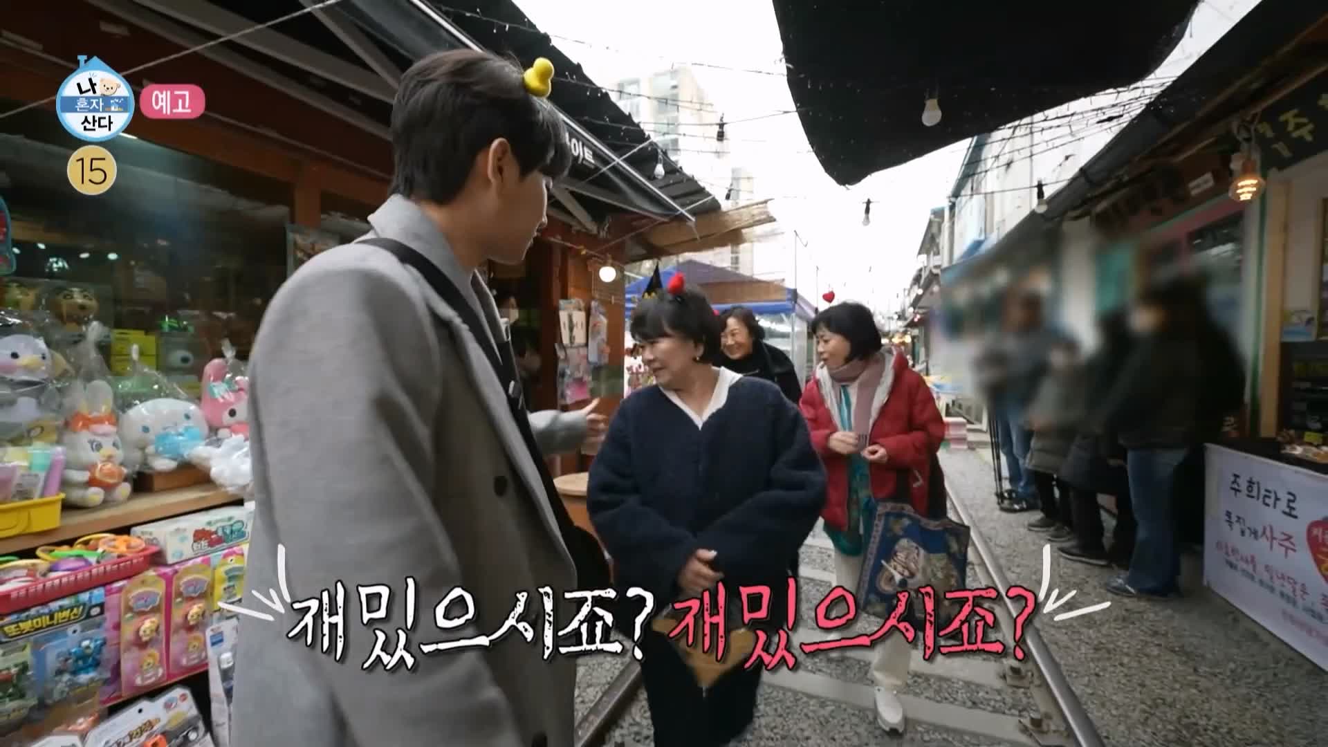 나혼자산다 나혼산 이주승 마더즈 단팥빵 야채빵 맛있는 Since 1945 빵지순례 줄서는 베이커리 빵집 군산 맛집 가격 위치 어디