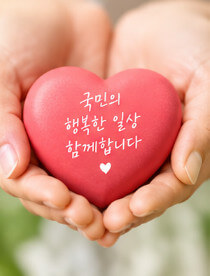 민생지원금