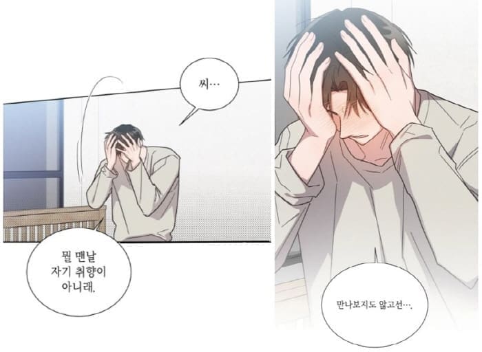 원나잇메이트-서브커플